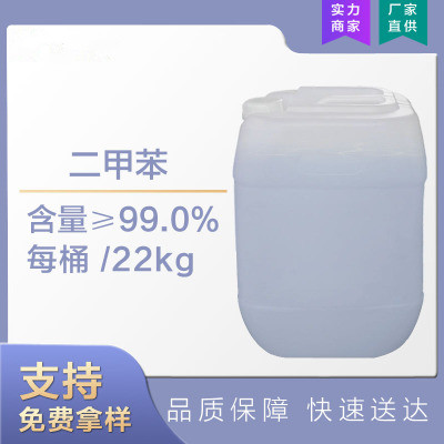 玻璃鳞片涂料能用汽油稀释吗?(图1) 玻璃鳞片涂料专用稀释剂