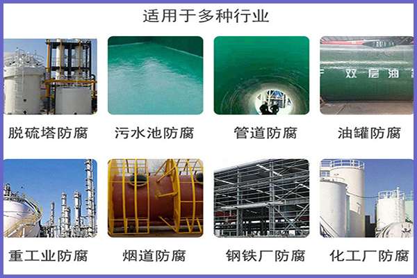 太原环氧玻璃鳞片涂料(图1)