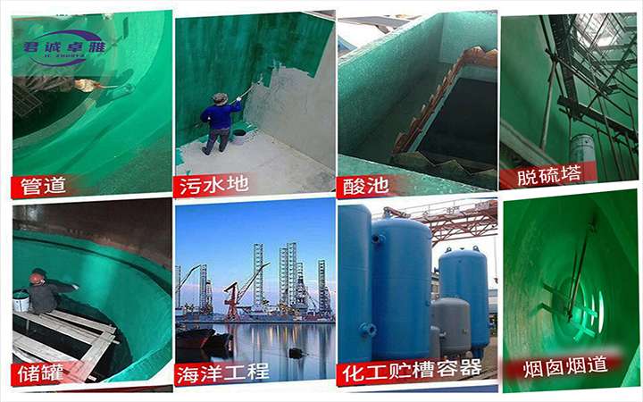 玻璃鳞片胶泥哪里有厂家,玻璃鳞片胶泥哪里有厂家的(图1) 玻璃鳞片胶泥哪里有厂家,玻璃鳞片胶泥哪里有厂家的(图1)